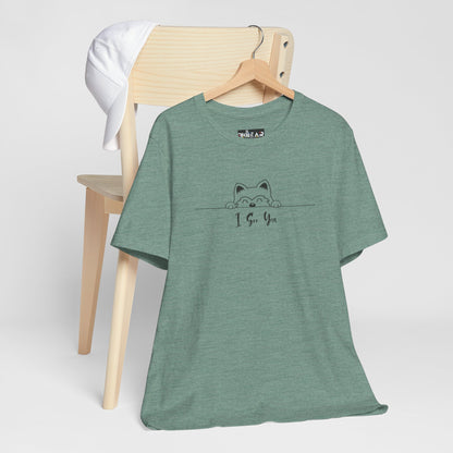 I See You. Unisex Jersey Short Sleeve Tee