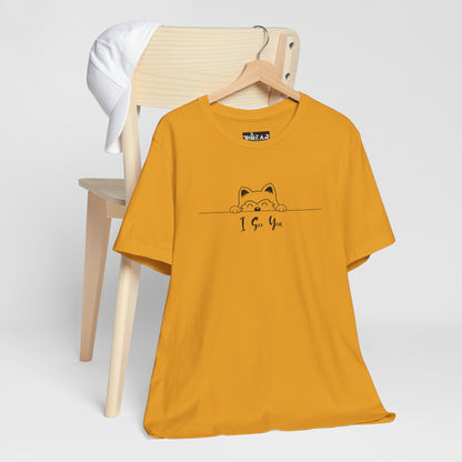 I See You. Unisex Jersey Short Sleeve Tee