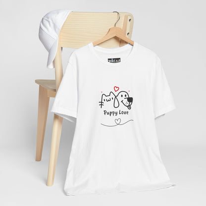 Puppy Love. Unisex Jersey Short Sleeve Tee